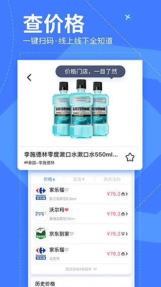 我查查2026截图2