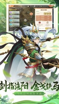 塔防召唤师手机版截图3