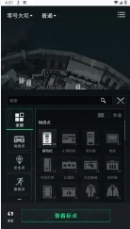 三角洲行动地图工具DeltaForce截图1
