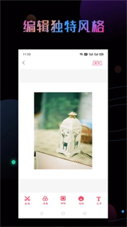 Photoshop修图截图1