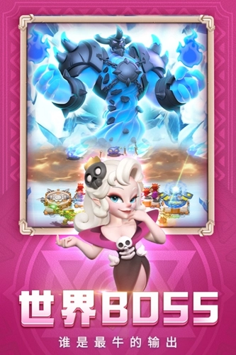 怪物联盟安卓版截图2