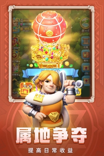 怪物联盟安卓版截图3