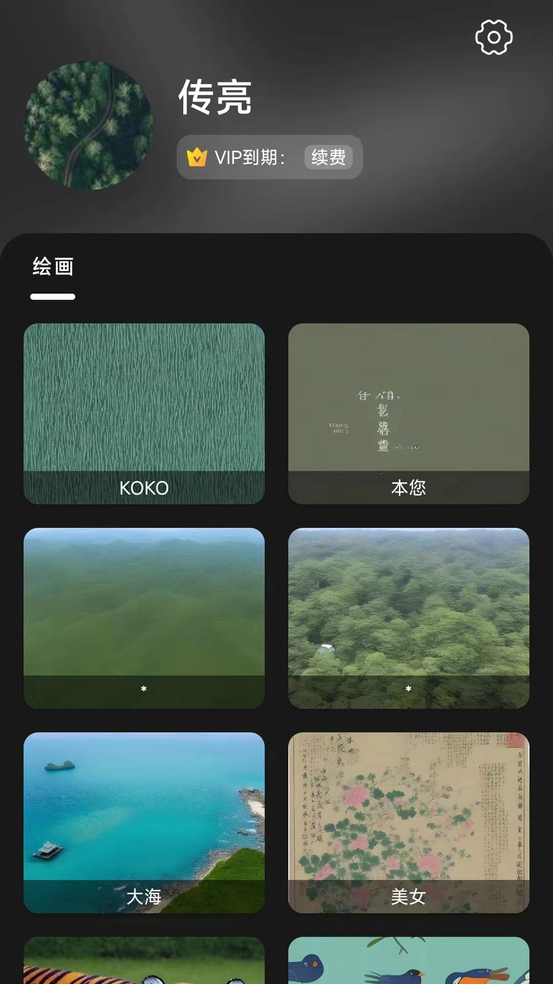 ChatAi机器人截图1