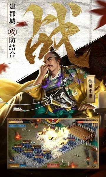 本源军团正版截图1