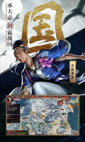 本源军团正版截图3