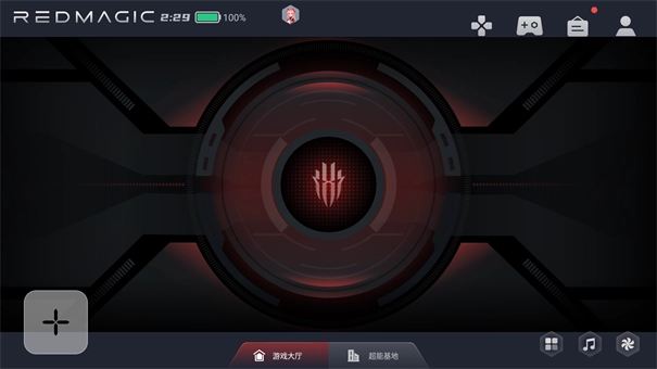 红魔游戏空间截图1