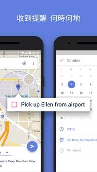 TickTick安卓版截图3