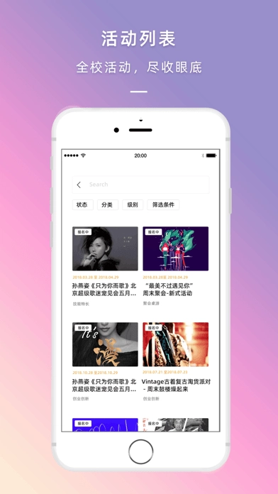 到梦空间网页版截图1