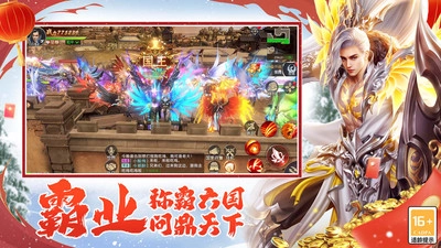 远征2解锁版截图2