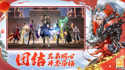 远征2解锁版截图3