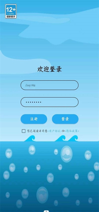飞飞乐游闯关手游免费版截图1