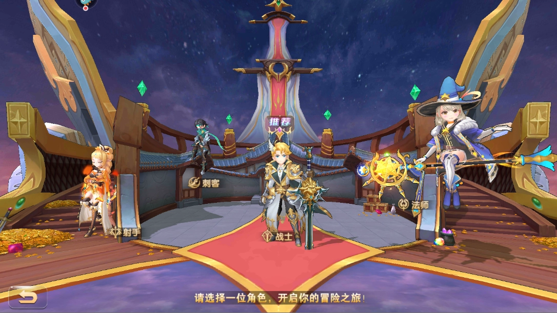 文明与众神手机版截图2