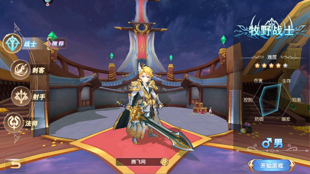 文明与众神手机版截图3