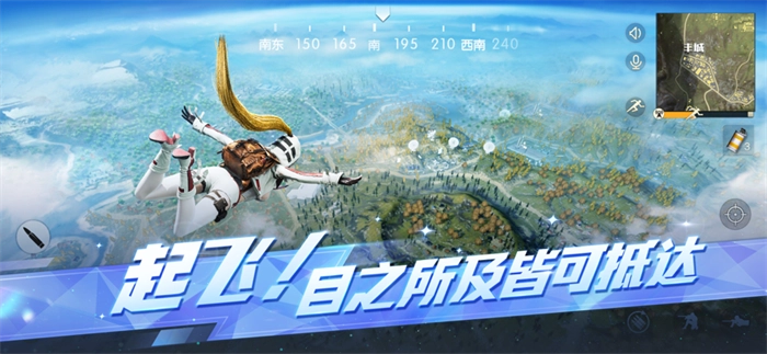 荒野行动无广告版截图1