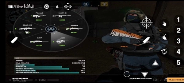 CSWGS安卓免费版截图1