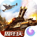 全球行动游戏纯净版