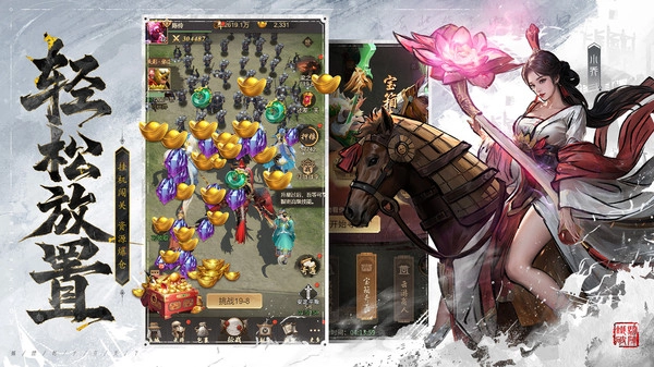 王者将魂免费版截图2