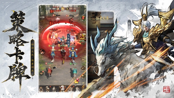 王者将魂免费版截图3