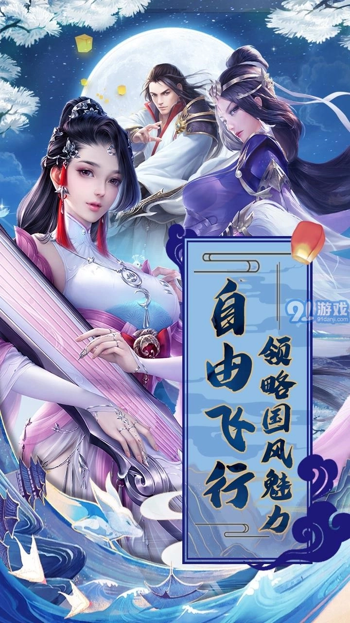 刀锋无双游戏绿色版截图1