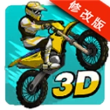 3D牛摩王手游无广告版