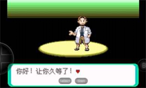 宝可梦洛克王国游戏纯净截图1