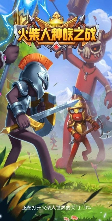 火柴人种族之战无敌版截图2