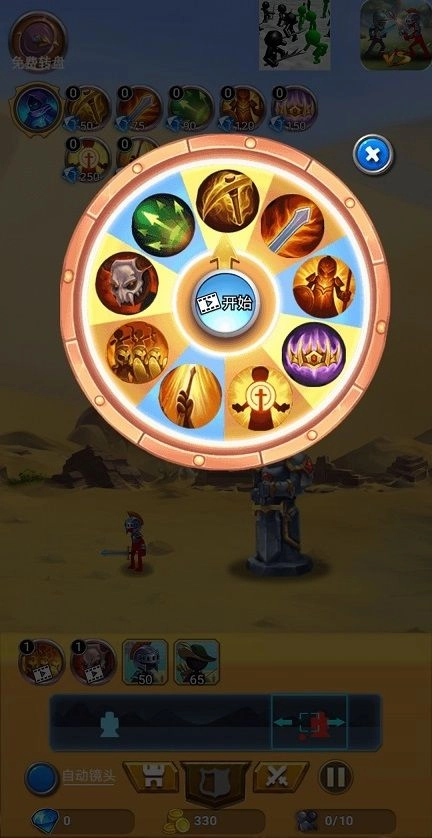 火柴人种族之战无敌版截图1