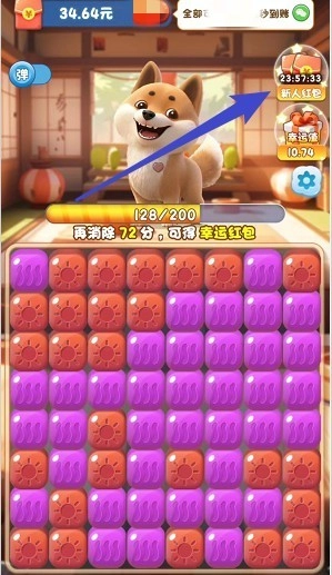 旺旺人生游戏安装包截图1