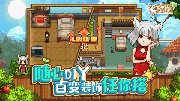 奶牛镇的小时光汉化版截图2