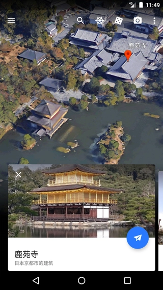 谷歌地球google earth截图3