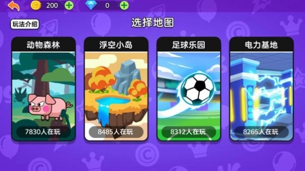 多人小队枪战游戏纯净版截图1