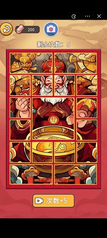 就要飞跃手游无广告版截图1