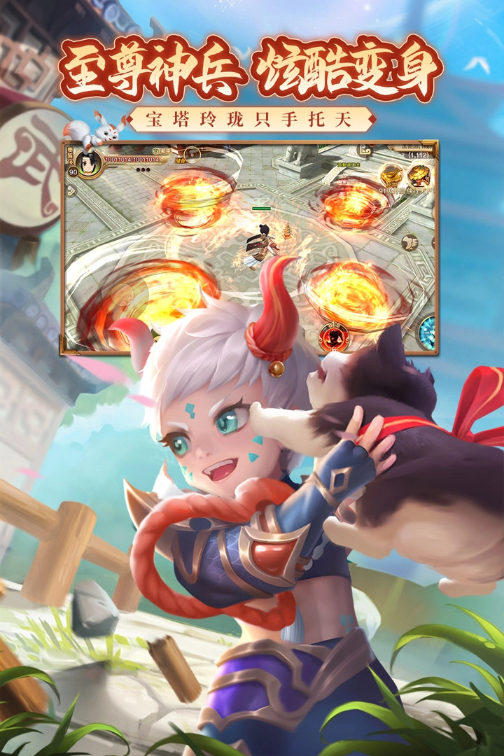 热血江湖官网版截图3