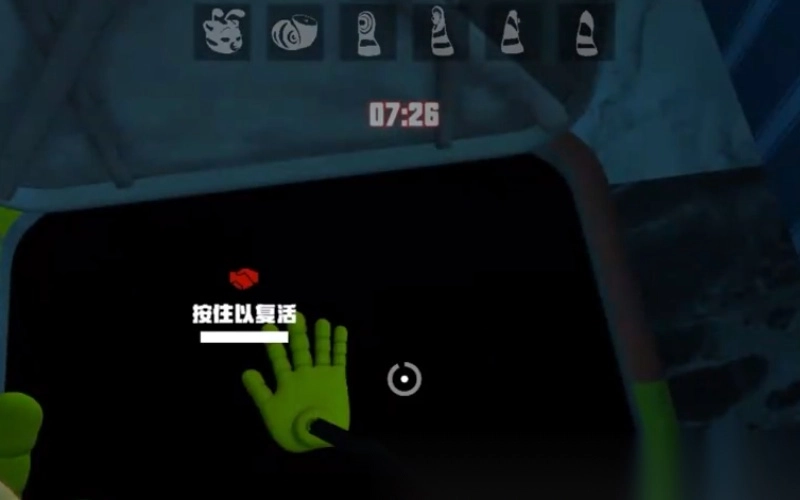 欢乐时光计划2截图3