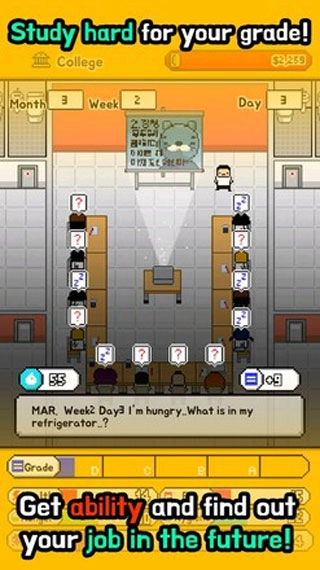 独居国际版截图3