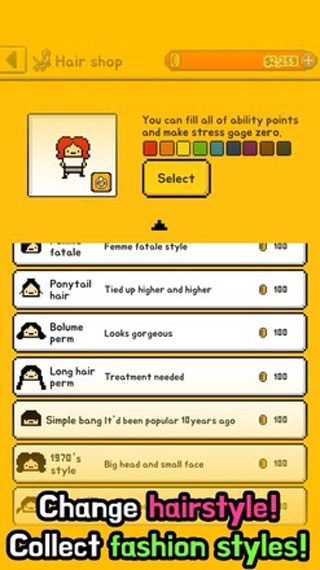 独居国际版截图1