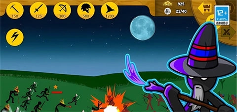 变异火柴人乱斗截图1