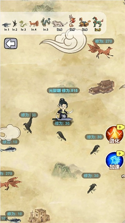 道骨仙风游戏绿色版截图1