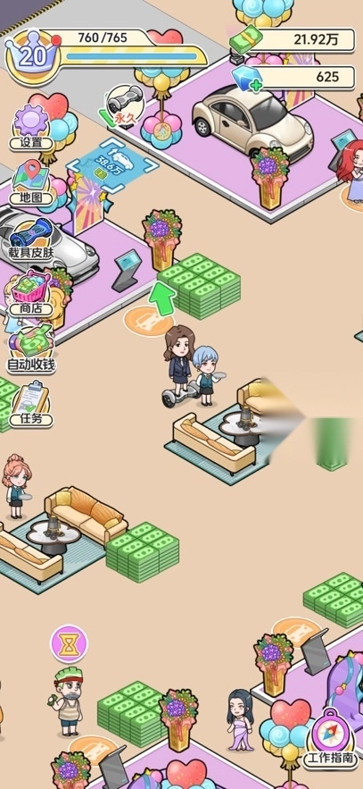 模拟玩车展截图1