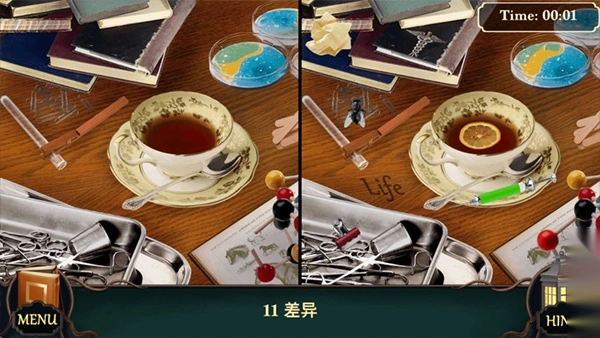 隐藏的图画截图1