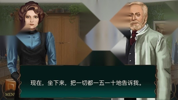 隐藏的图画截图3