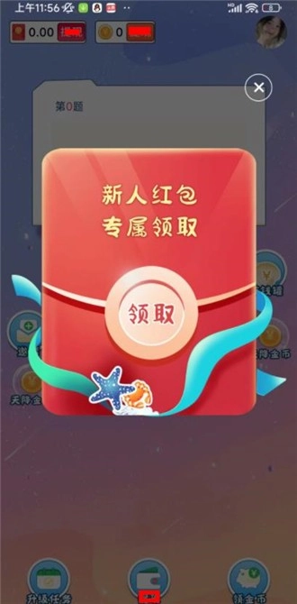 鹦鹉学舌免费版截图1