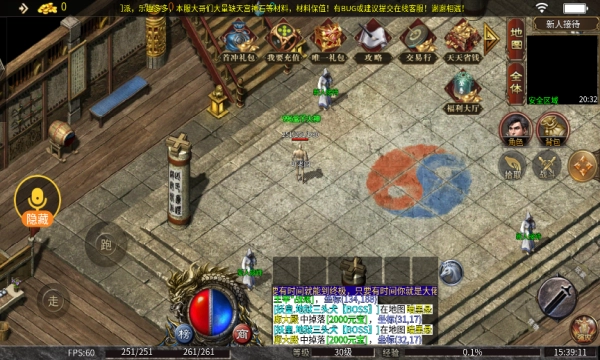 雨天三职六门派手游免费版截图1