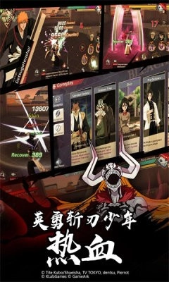 死神之终结游戏截图1