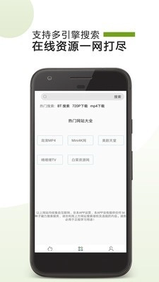 vagaa画时代截图2