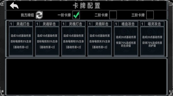 终弈对决免费原版截图1