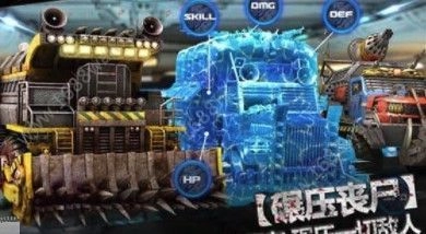 丧尸世界大战游戏截图1