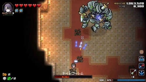 残酷世界的拯救之道中文版截图2