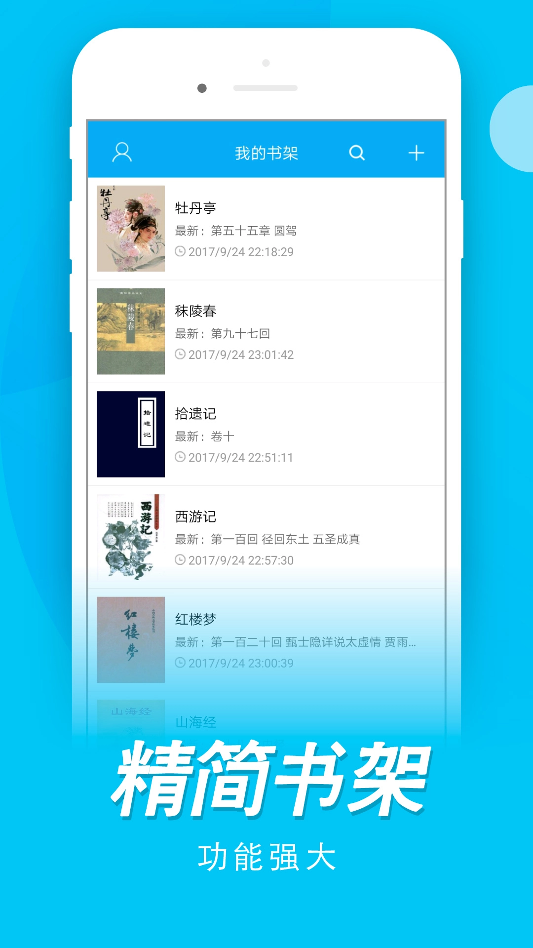 木瓜阅读免费版截图1