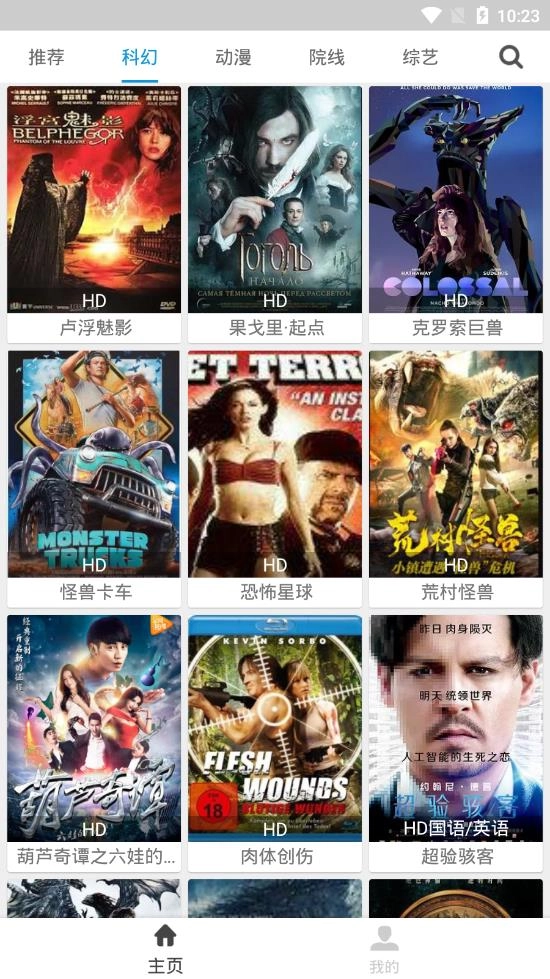 聚全影视无广告截图3